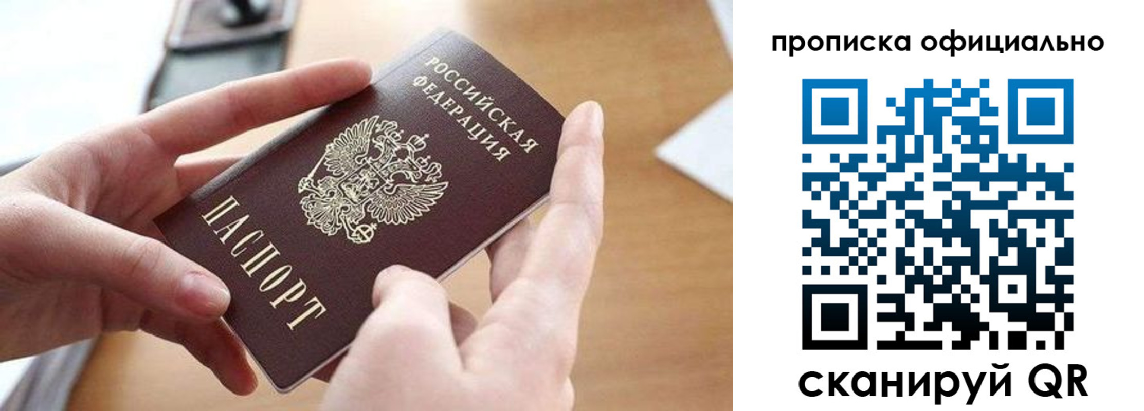 регистрация для школы в Усть-Илимске