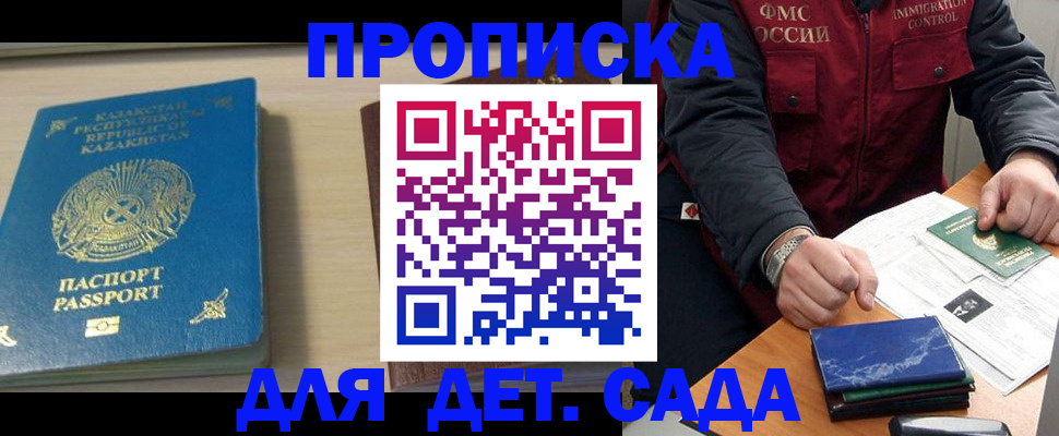 найти адрес прописки в Усть-Илимске