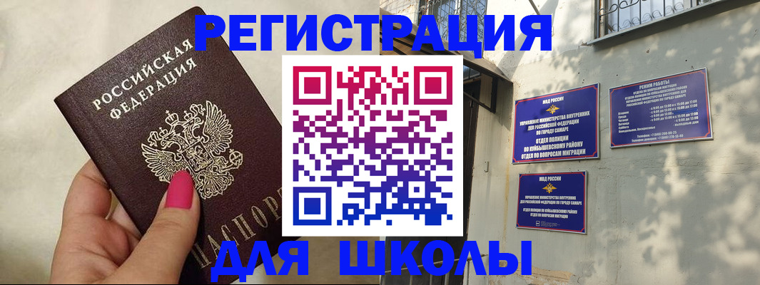форма 3 в Усть-Илимске